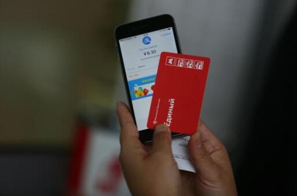 欢迎中国球迷买买买，俄罗斯4000家商户已接入支付宝