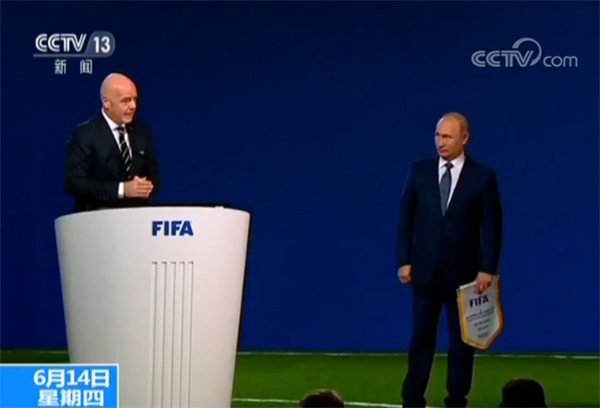 2018年世界杯今日开赛，普京：俄罗斯为世界杯已做好准备