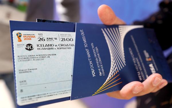 中国驻俄使馆再次提醒球迷同胞：务必通过正规渠道购买球票