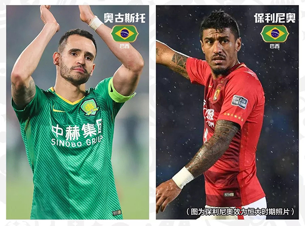 如何用5分钟变成“懂球老司机”？速成秘笈都在这儿了