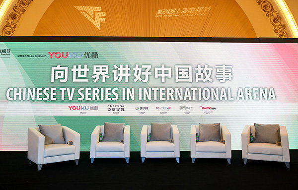 上海电视节｜中国电视剧走向世界，“抱团出海”很重要