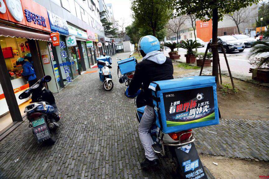 每场1千小龙虾猜世界杯胜负，猜错的先被饿了么球友吃