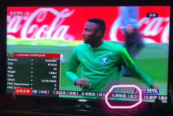 头条世界杯｜意大利不在的第一天，想他