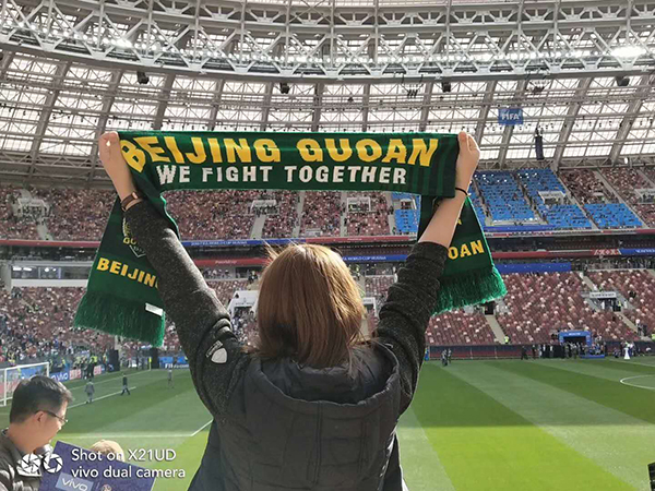 俄滴神｜我来到你的城市，一首《淘汰》送给沙特队