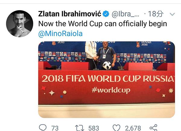 俄滴神｜我来到你的城市，一首《淘汰》送给沙特队