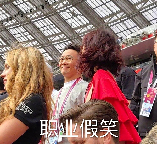 俄滴神｜我来到你的城市，一首《淘汰》送给沙特队