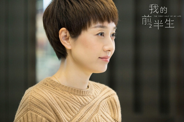 上海电视节｜《白鹿原》获得白玉兰最佳中国电视剧奖