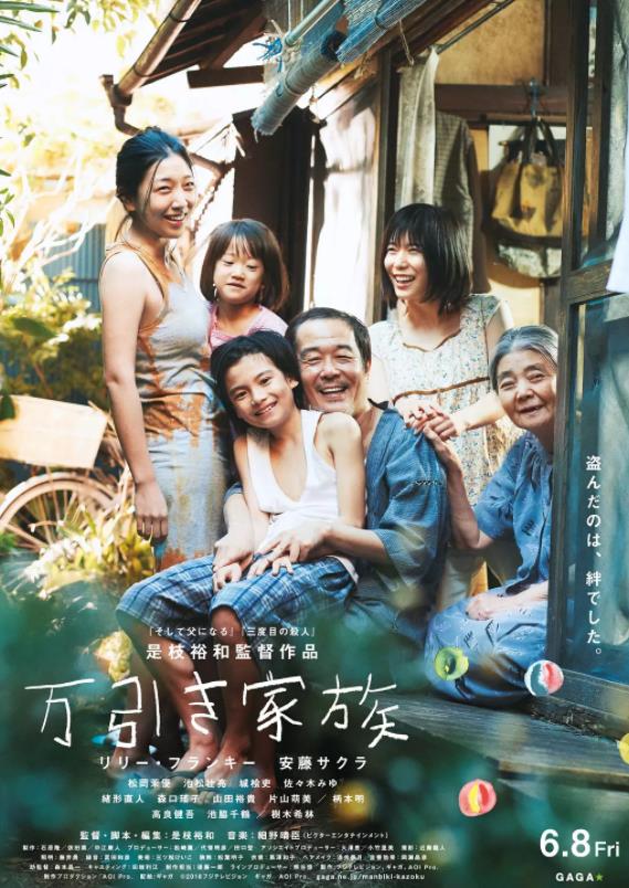 上海国际电影节今日开幕，和电影有关的日子开始了