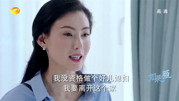 《如果，爱》：你想要的狗血，它都有