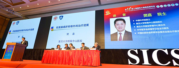 视频｜新版肠癌肝转移指南发布，中国牵头完成国际版专家共识