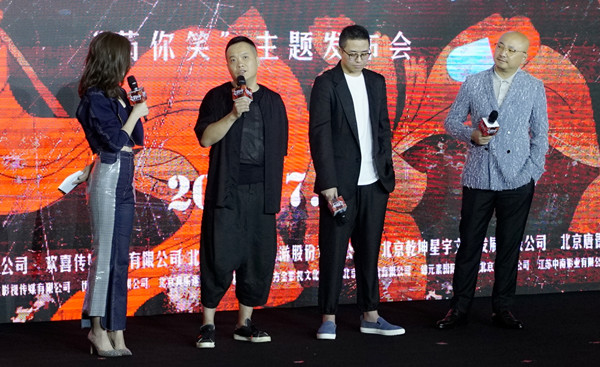 徐峥宁浩五度联手：《我不是药神》，不是一部喜剧