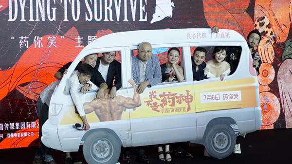 徐峥宁浩五度联手：《我不是药神》，不是一部喜剧