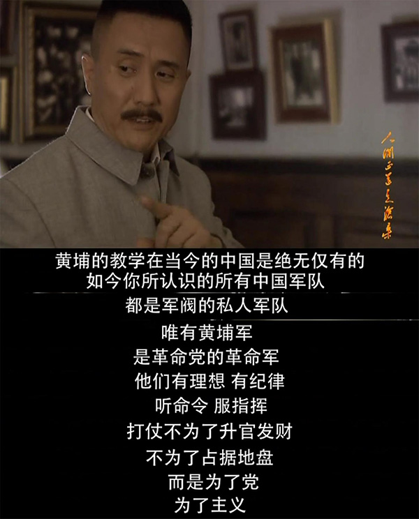 想当年｜《人间正道是沧桑》：杨家二十四代，中国二十四史