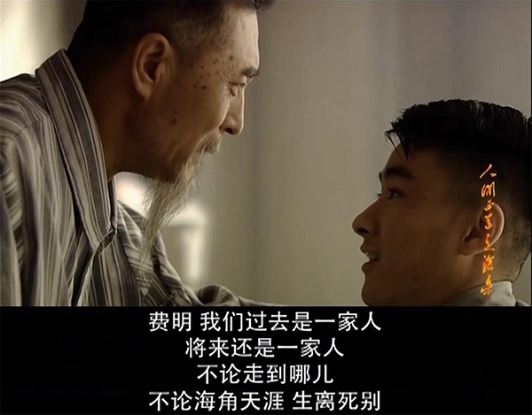 想当年｜《人间正道是沧桑》：杨家二十四代，中国二十四史