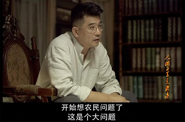 想当年｜《人间正道是沧桑》：杨家二十四代，中国二十四史