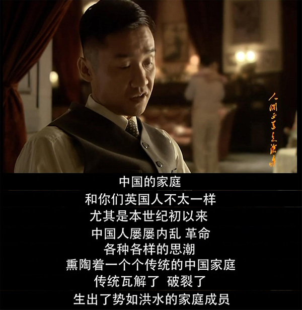 想当年｜《人间正道是沧桑》：杨家二十四代，中国二十四史