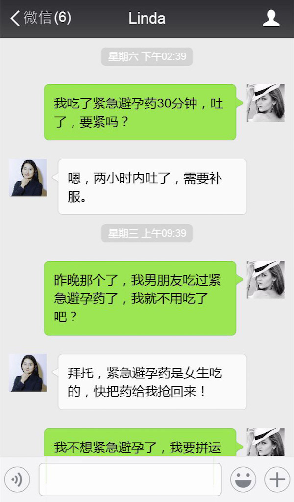 问答｜情难自禁，可有后悔药？