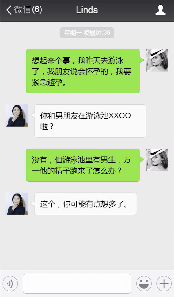 问答｜情难自禁，可有后悔药？