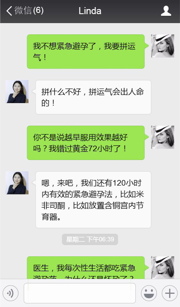 问答｜情难自禁，可有后悔药？