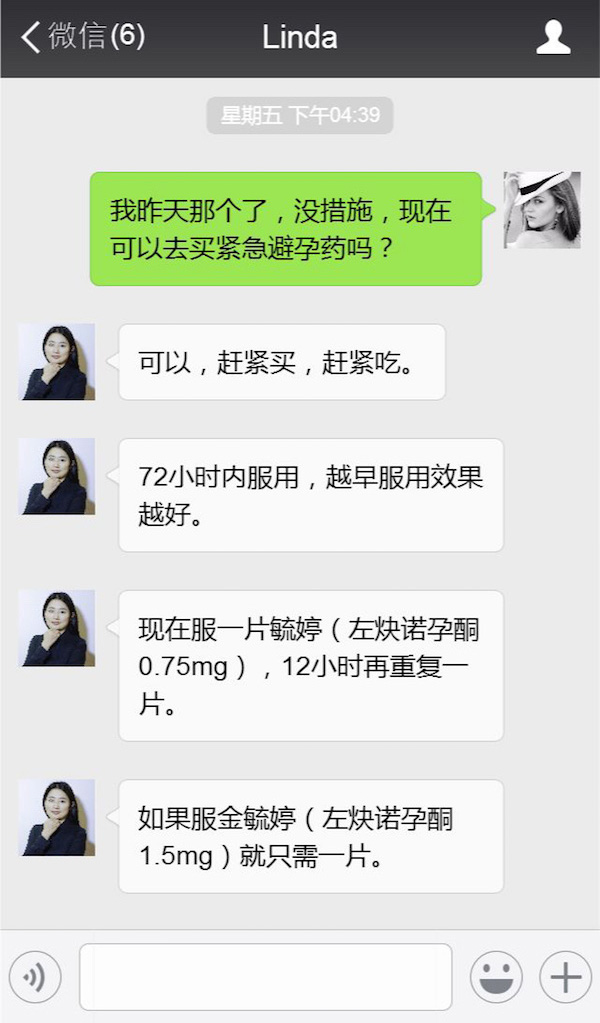 问答｜情难自禁，可有后悔药？