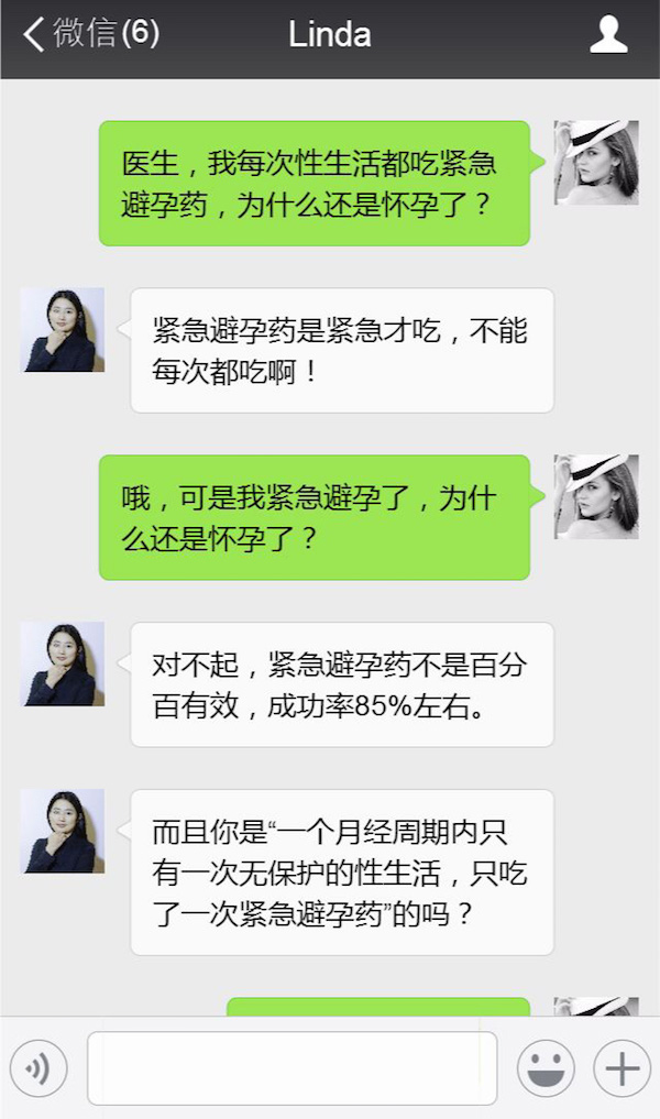 问答｜情难自禁，可有后悔药？