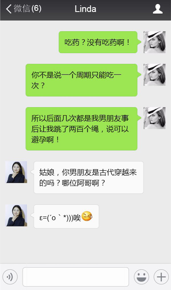 问答｜情难自禁，可有后悔药？