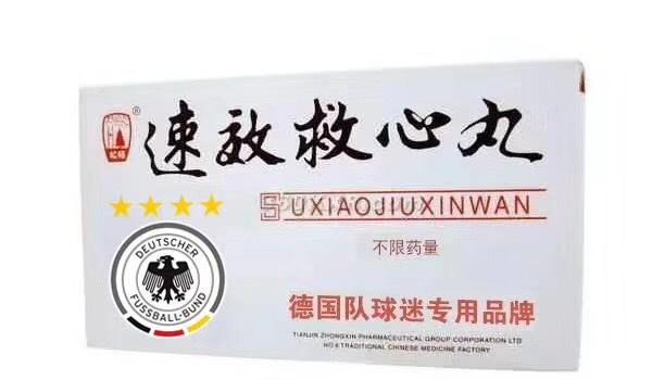 头条世界杯｜这么多年过去了，莫斯科从不是德国人的福地