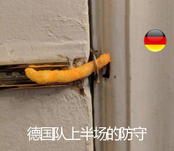 俄滴神｜年纪轻轻看啥德国队，速效救心丸了解下