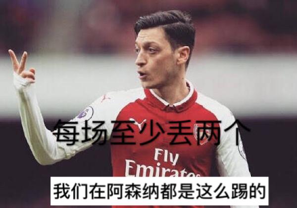 俄滴神｜年纪轻轻看啥德国队，速效救心丸了解下