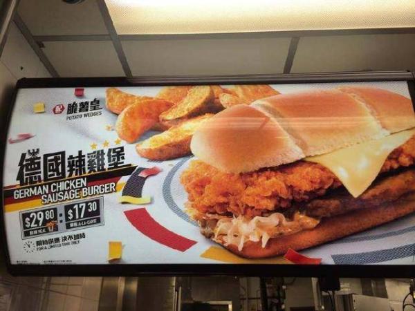 俄滴神｜年纪轻轻看啥德国队，速效救心丸了解下