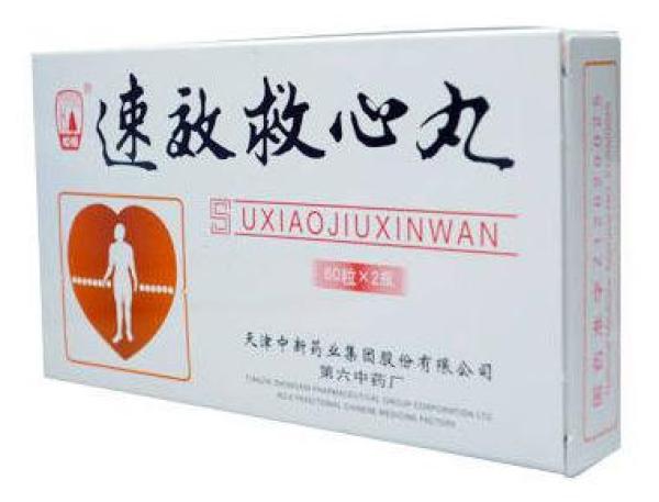 俄滴神｜年纪轻轻看啥德国队，速效救心丸了解下