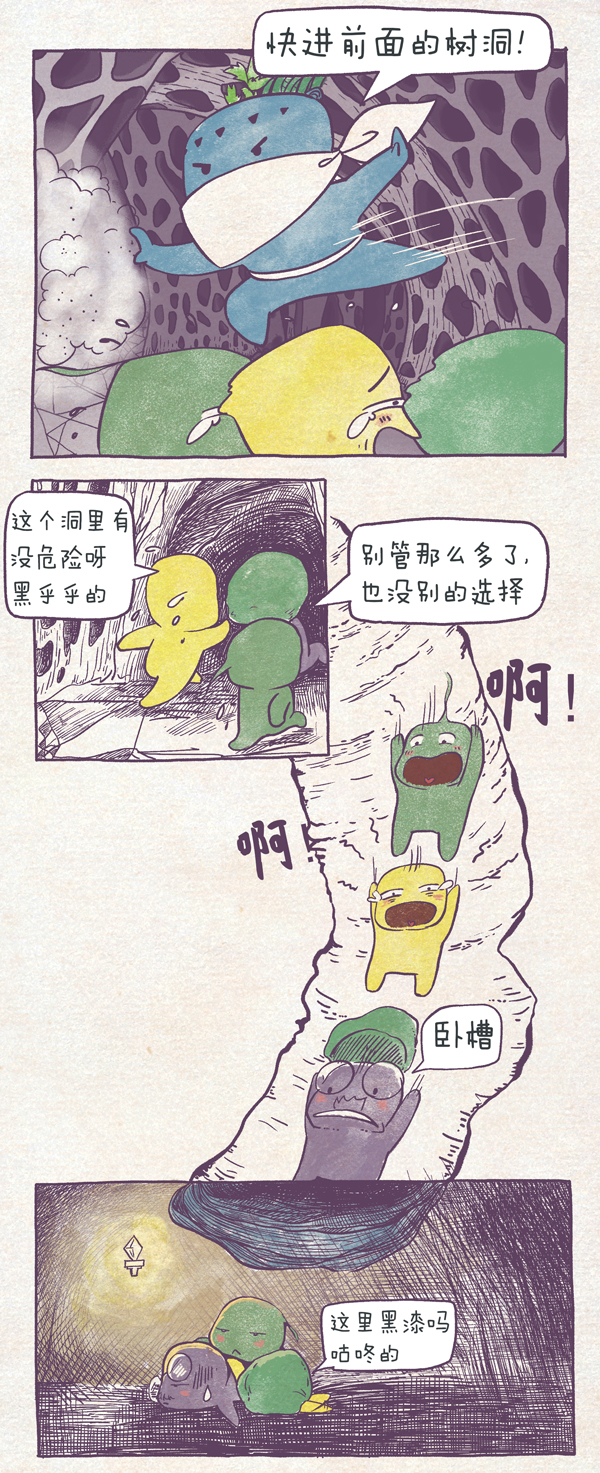 节气村的故事｜一声巨响后，端午助村民抵御五毒王