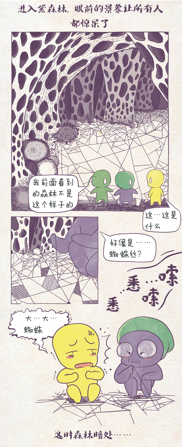 节气村的故事｜一声巨响后，端午助村民抵御五毒王