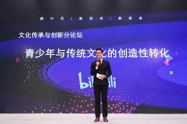 中国网络视听产业论坛：让青年成为优秀文化的创作者与传承人