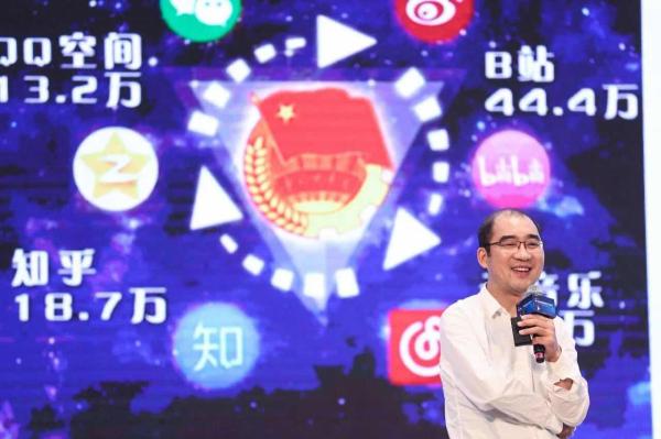 中国网络视听产业论坛：让青年成为优秀文化的创作者与传承人