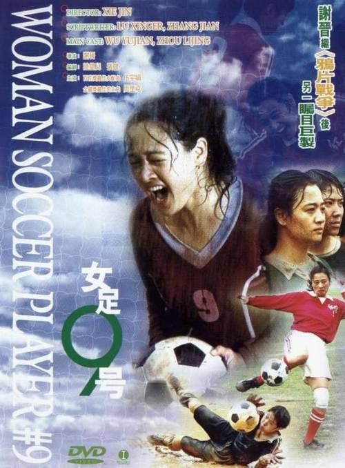 上海电影节｜“绝版”谢晋: 最难修复是初心