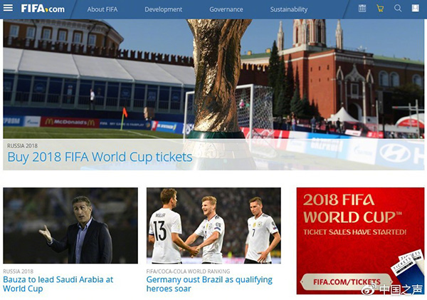 世界杯大中华区官方票代谈“假票门”：典型黄牛倒票行为