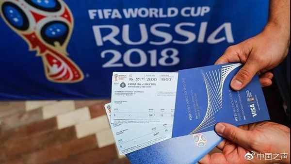 世界杯大中华区官方票代谈“假票门”：典型黄牛倒票行为