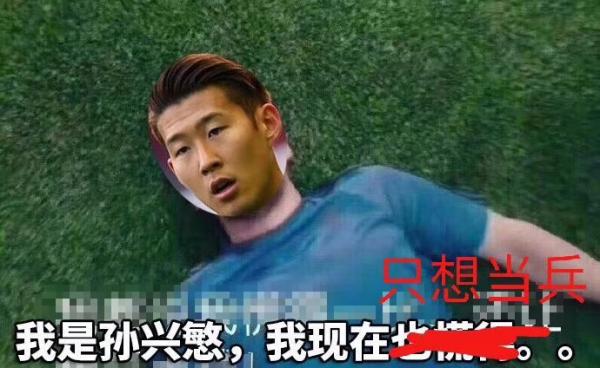 头条世界杯｜如果2002年有视频裁判，韩国队能走多远？