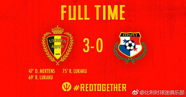 比利时队这次能走多远？内讧文化是他们的足球“原罪”