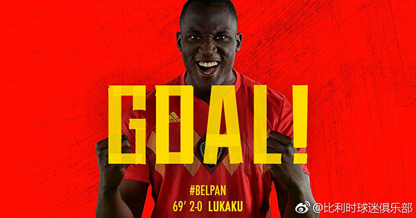 比利时队这次能走多远？内讧文化是他们的足球“原罪”