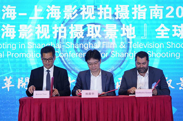 上海欢迎全球电影人“拍摄在上海”