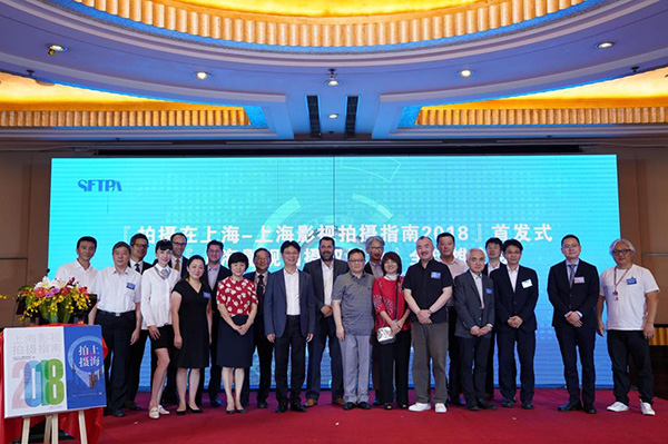 上海欢迎全球电影人“拍摄在上海”
