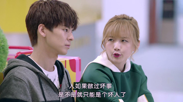 《来到你的世界》：穿破次元壁，谈个小恋爱