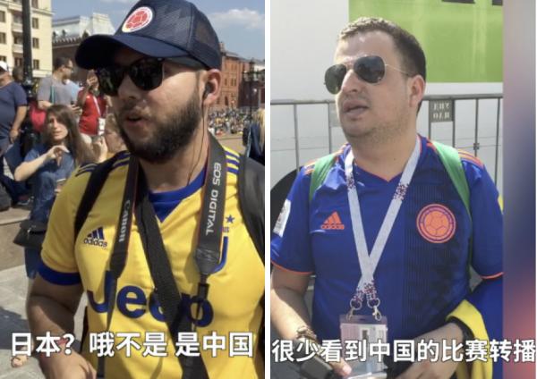 前线｜哥伦比亚球迷红场尬舞，他们没忘中超外援莫雷诺