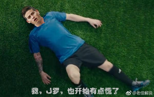 日本队2比1战胜哥伦比亚！首胜南美球队，改写亚洲足球历史