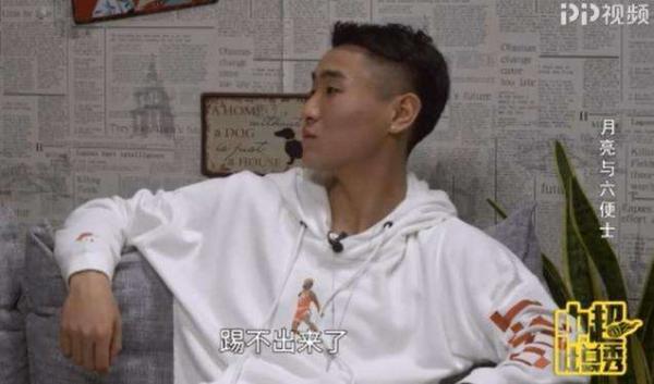 当中超国脚说出那句“梦想慢慢没了”，我好羡慕日本足球