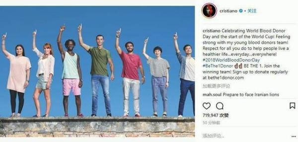 为什么球星们都花臂，C罗却不文身？因为他要献血