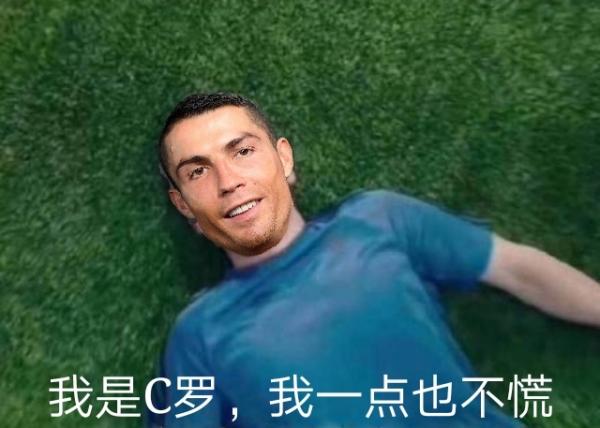 头条世界杯｜C罗假摔登上热搜第一，营销号别带节奏了