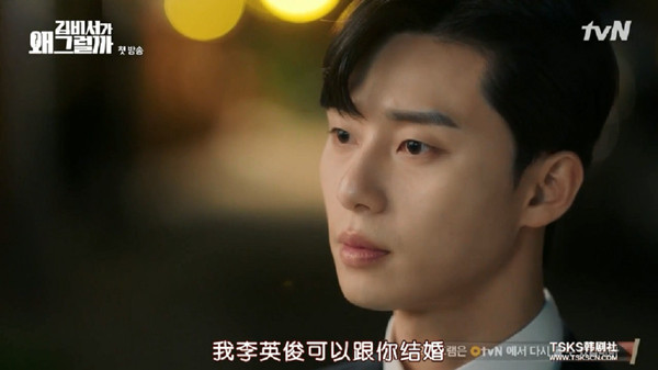 《金秘书为何那样》：傲娇老板遇上俏秘书